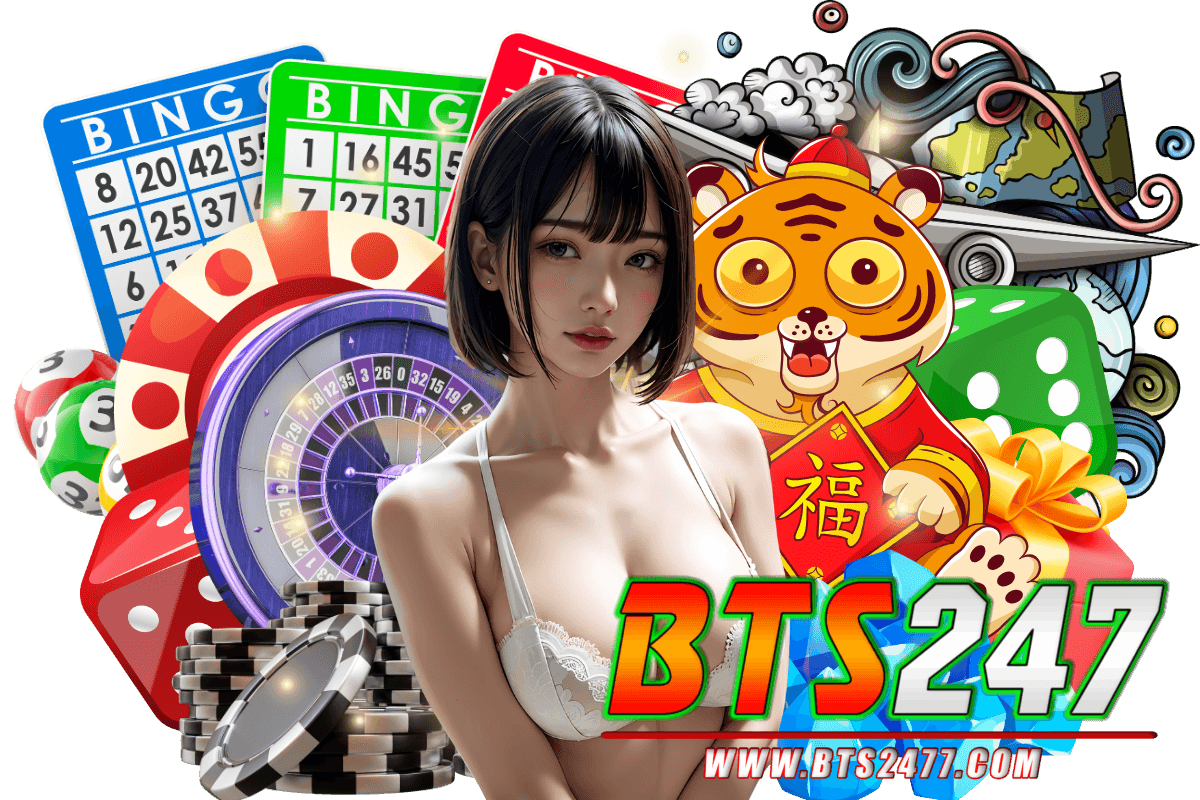 bts247 แจกเครดิตฟรี